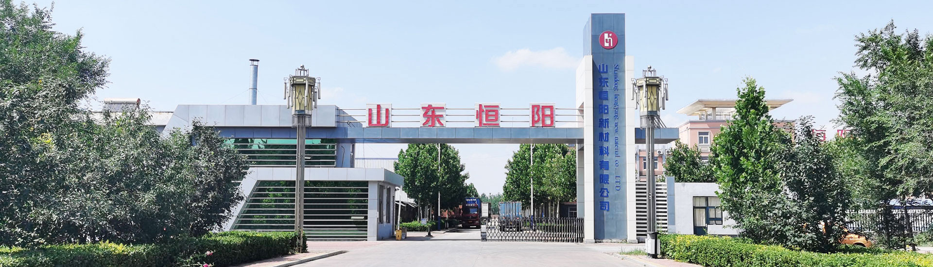 2023年溫室氣體排放核查報(bào)告